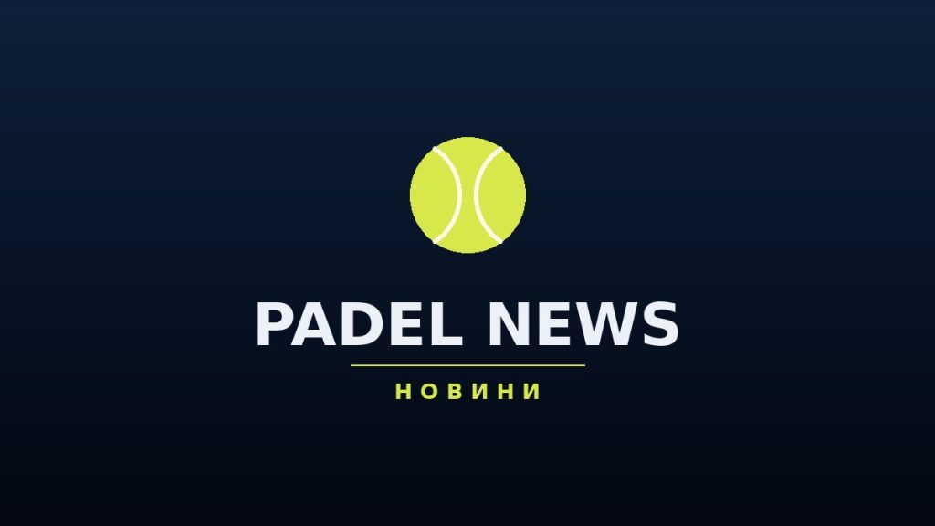 Іспанія взяла два золота і срібло на Середземноморських іграх у паделі