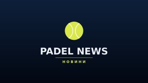 Іспанія взяла два золота і срібло на Середземноморських іграх у паделі
